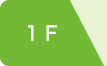 1F